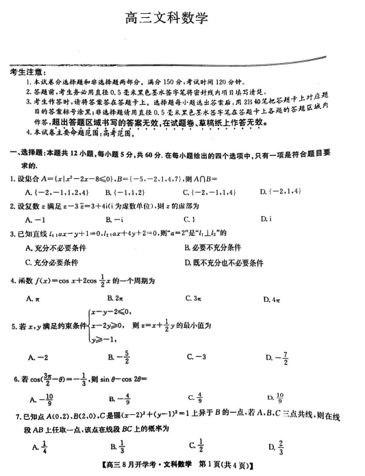 2022þŎ(lin)˸ĿƔ(sh)W(xu)_W(xu)ԇ}d棩