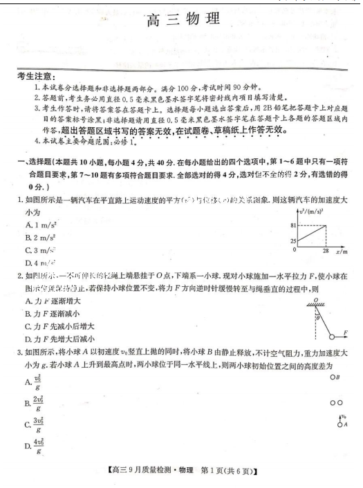 2022þŎ(lin)˸9|(zh)zy(c)ԇ}d棩