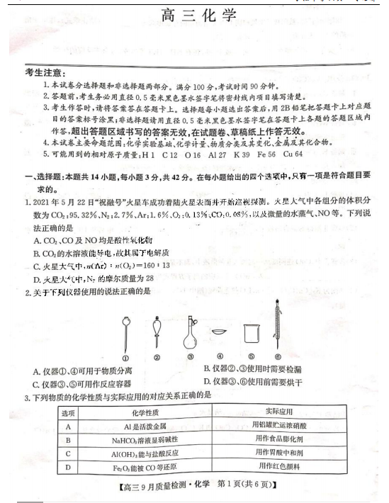 2022þŎ(lin)˸9»W|(zh)zyԇ}d棩