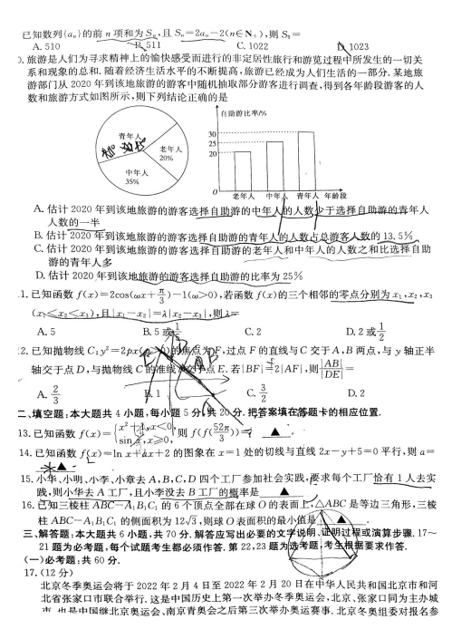 2022ý̫ꖰf10069ĿƔWԇ}DƬ棩2