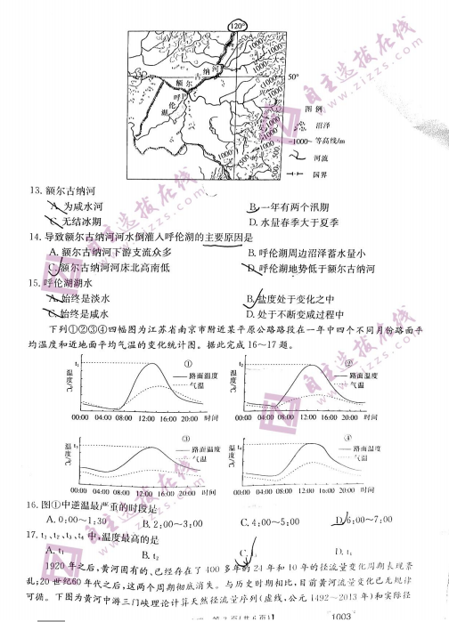 2022ý̫ꖰf(lin)1003ϵԇ}Dϰ棩3