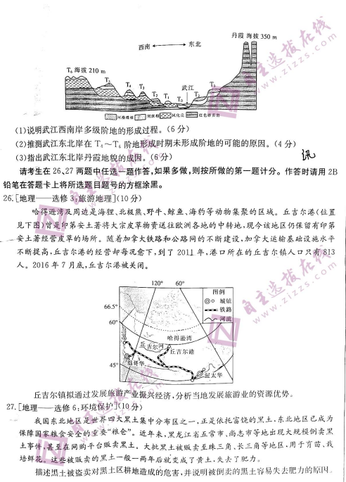 2022ý̫ꖰf(lin)1003ϵԇ}Dϰ棩6