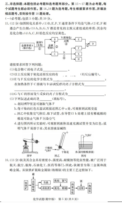 2022úώиϻW(xu)¿һԇ}DƬ棩5