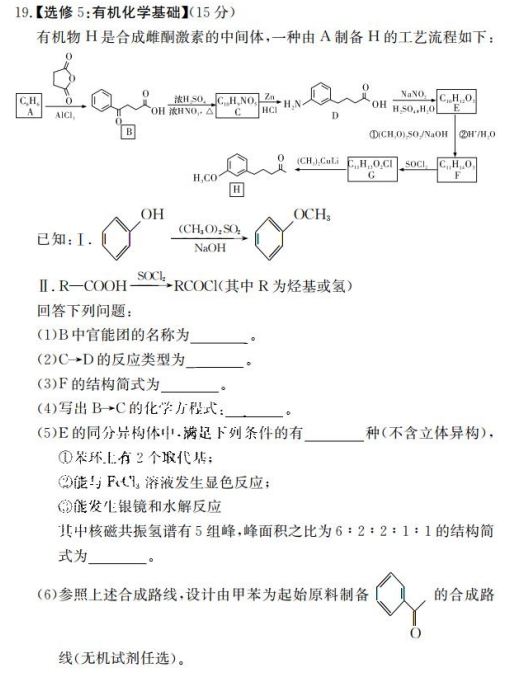 2022úώиϻW(xu)¿һԇ}DƬ棩8