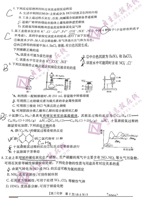 2022ý̫ꖰf(lin)1003ϻW(xu)ԇ}DƬ棩2