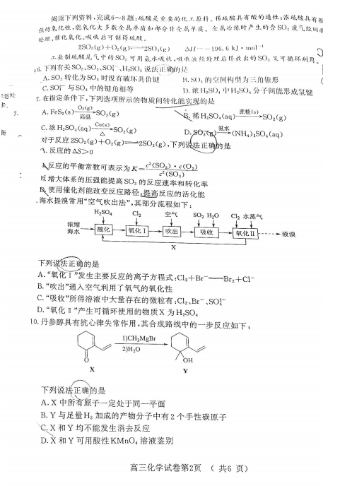 2022ϾиϻW(xu)ģԇ}DƬ棩2