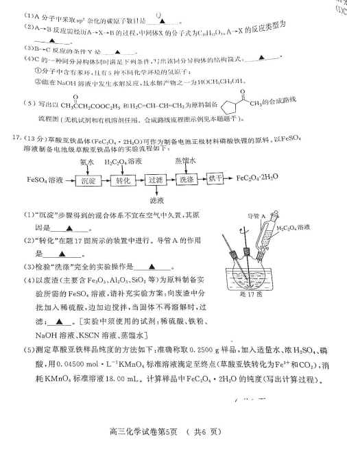 2022ϾиϻW(xu)ģԇ}DƬ棩5