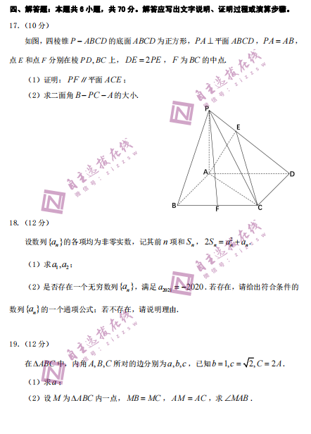 2022|ʡcЌWf(xi)w߶ϔ(sh)WģMԇ}DƬ棩4