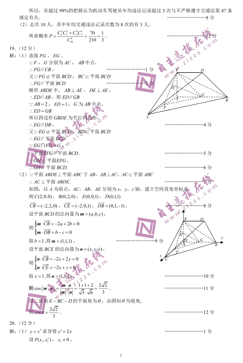 2022سУ(lin)˸Ɣ(sh)W(xu)W(xu)(lin)ԇ}𰸣DƬ棩2