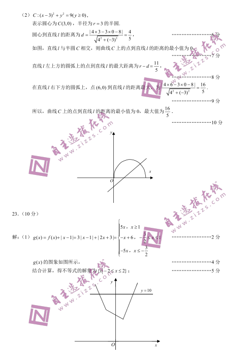 2022سУ(lin)˸Ɣ(sh)W(xu)W(xu)(lin)ԇ}𰸣DƬ棩5