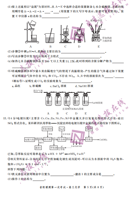 2022úӱʡϻW(xu)(lin)ԇ}DƬ棩5