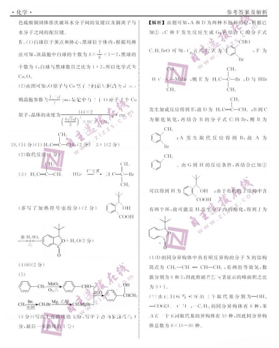 2022|ʡУ(lin)˸W10(lin)Ͽԇ}𰸣DƬ棩