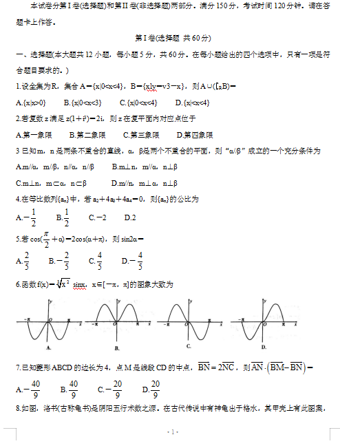 2022ðʡA10(lin)˸όW(xu)ڔ(sh)W(xu)׿ԇ}d棩