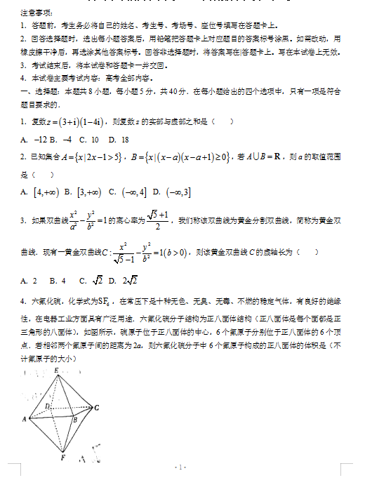 2022úӱʡ_иόW(xu)ڔ(sh)W(xu)W(xu)ԇ}d棩