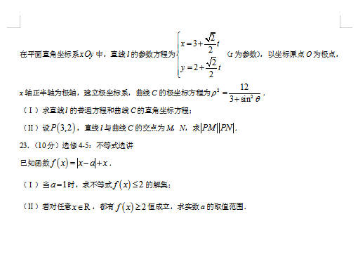 2022ýʡϲиόW(xu)ڔ(sh)W(xu)׿ԇ}DƬ棩5