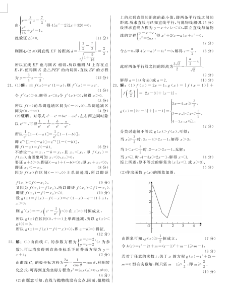 2022ȫόWڔ(sh)W9µһΌWI(y)|(zh)(lin)ϙzyԇ}𰸣DƬ棩4