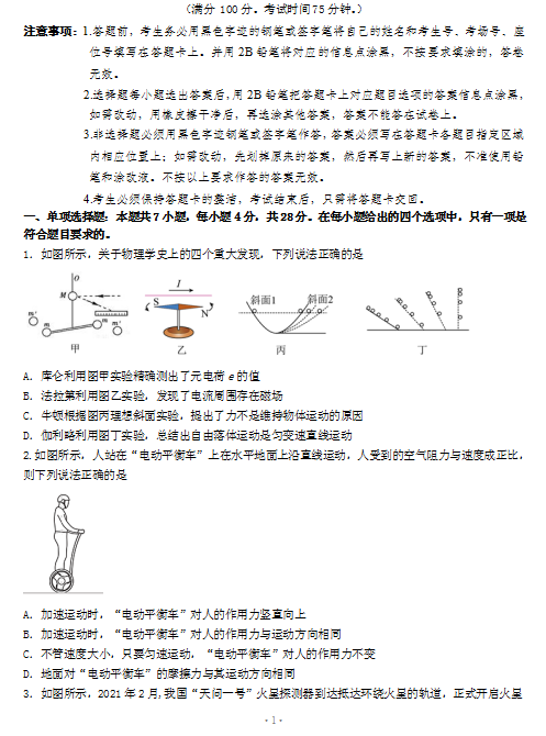 2022ÏV|ʡУόW(xu)һ(lin)ԇ}d棩