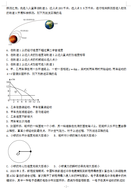 2022ÏV|ʡУόW(xu)һ(lin)ԇ}DƬ棩2