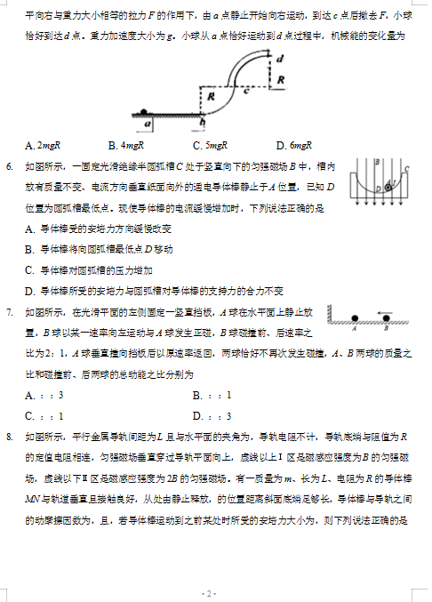 2022|ʡBc(din)ЌW(xu)όW(xu)߿ģMԇ}DƬ棩2