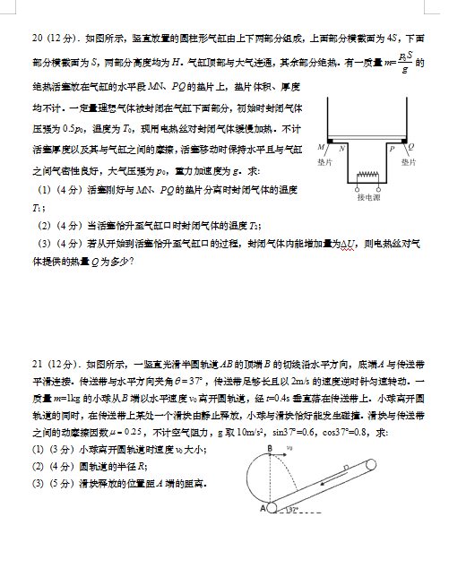 2022ýKʡЌW(xu)όW(xu)ڳyԇ}DƬ棩6