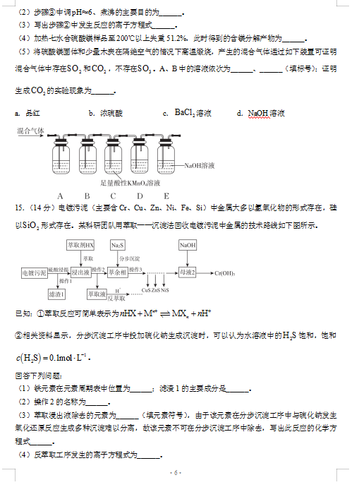 2022úӱʡʡ(lin)yόWڻWһ(lin)ԇ}DƬ棩6