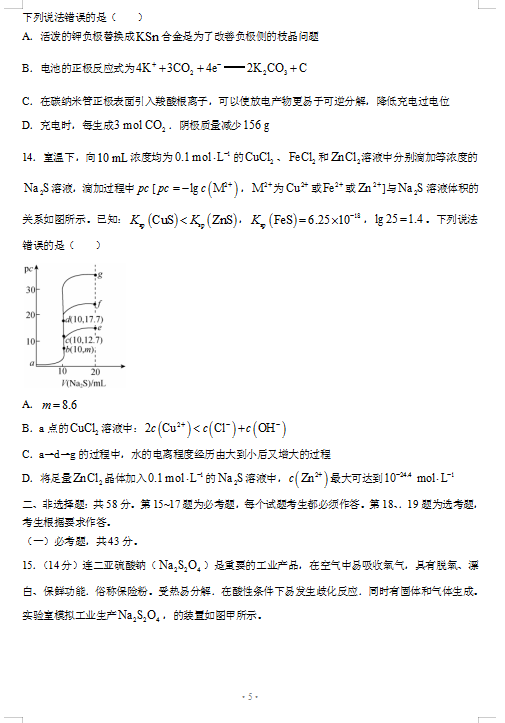 2022ȫόWڻW9µһΌWI(y)|(zh)(lin)ϙzyԇ}DƬ棩