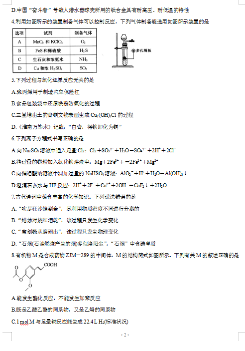 2022ÏV|ʡόWڻW8µڶ(lin)ԇ}DƬ棩