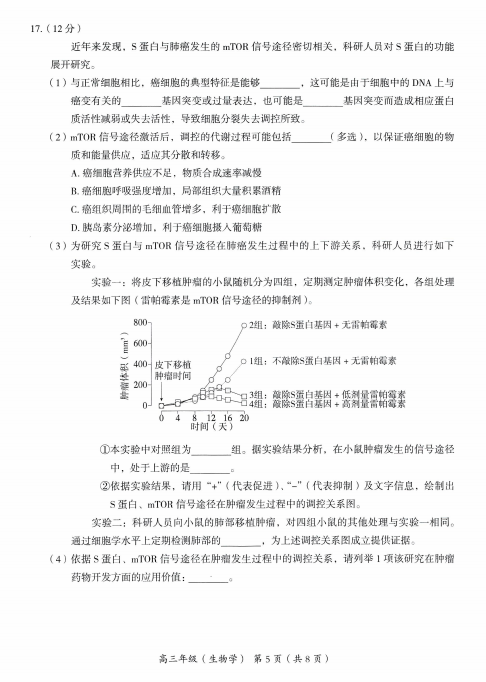 2022ñ^(q)όW11оԇ}DƬ棩5