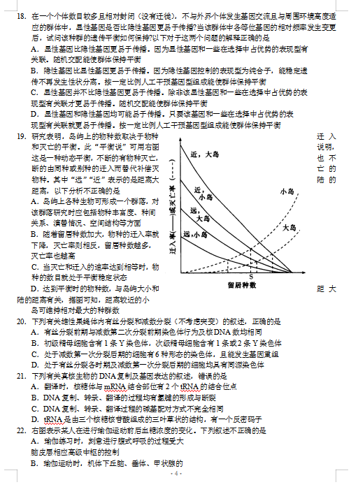 2022úʡ피УόW(xu)9_W(xu)(lin)ԇ}DƬ棩