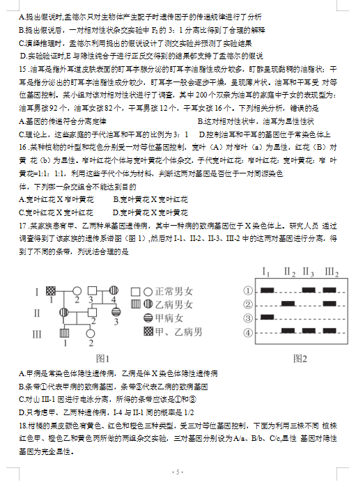 2022úʡУόW(xu)8(lin)ԇ}DƬ棩5