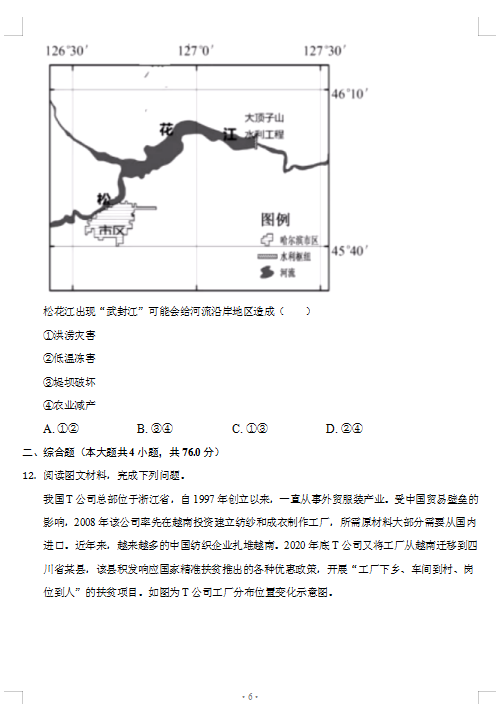 2022|ʡBc(din)ЌW(xu)όW(xu)ڵ߿ģMԇ}DƬ棩6