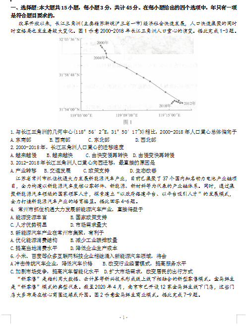 2022úʡʩݸόW(xu)ڵһν̌W(xu)|(zh)O(jin)y(c)ԇ}DƬ棩