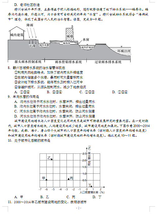 2022ýKʡЌW(xu)όW(xu)ڳyԇ}DƬ棩