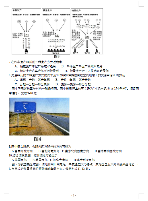 2022ðʡУо(hu)όW(xu)ڵ8µһ|(zh)y(c)ԇ}DƬ棩