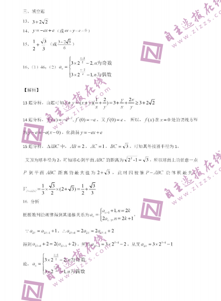 2022úA(lin)˸(sh)W(xu)11(lin)ԇ}𰸣DƬ棩4