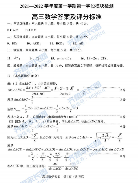 2022ൺѧѧ𰸣ذ棩