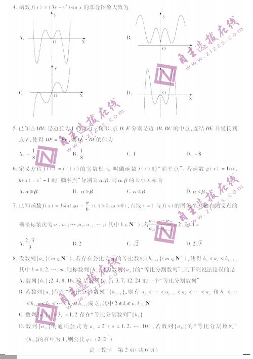 2022KЅ^(q)ϣД(sh)Wԇ}DƬ棩