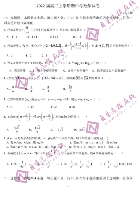 2022ÏV|麣cиόW(xu)Д(sh)W(xu)(lin)ԇ}d棩