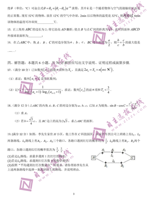 2022ÏV|麣c(din)иόW(xu)Д(sh)W(xu)(lin)ԇ}DƬ棩3