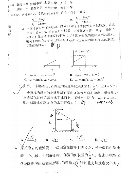 2022ðʡA10(lin)˸11οԇ}DƬ棩2