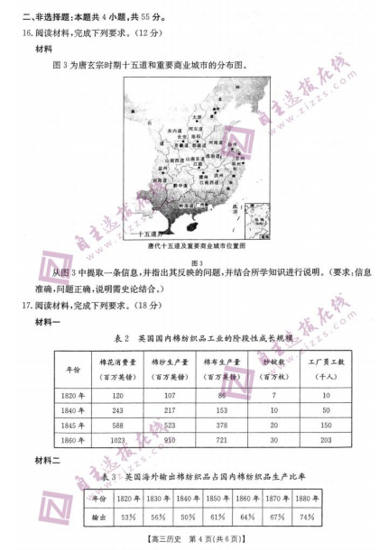 2022ø꼉όW(xu)Кvʷԇԇ}DƬ棩4