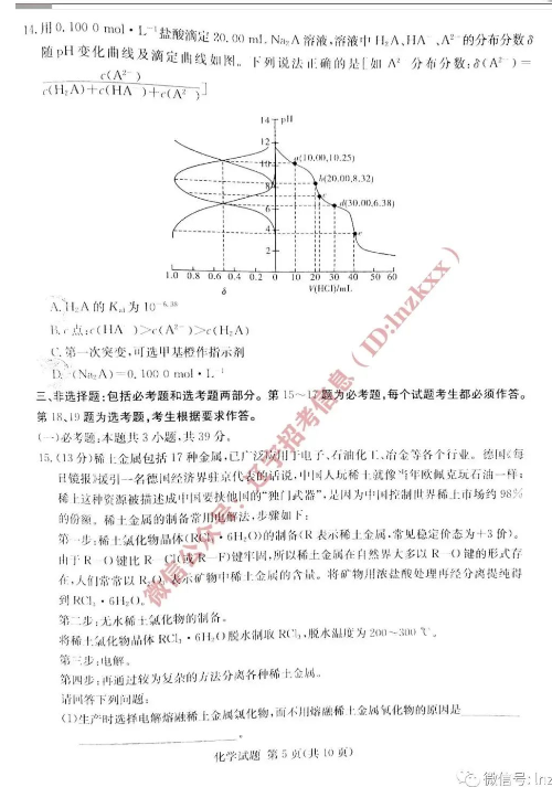 2022¸߿ʡT8(lin)W(xu)ԇ}DƬ棩5