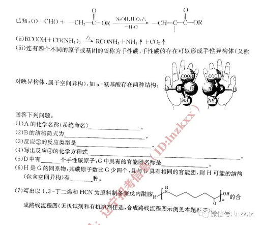 2022¸߿ʡT8(lin)W(xu)ԇ}DƬ棩10