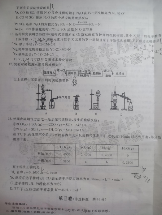 2022У11»W(lin)ԇ}DƬ棩4