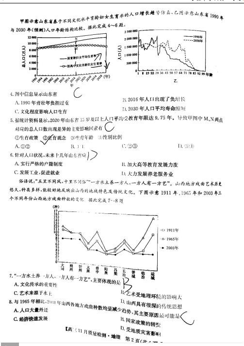 2022þŎ(lin)˸11µ(lin)ԇ}DƬ棩2