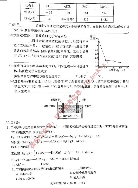 2022¸߿ʡT8W(xu)(lin)ԇ}DƬ棩7