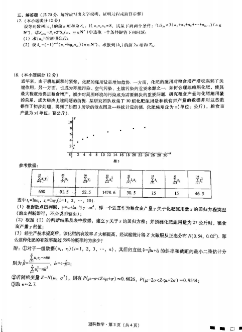 2022ƎиƔ(sh)W(xu)m(yng)¿ԇ}DƬ棩3