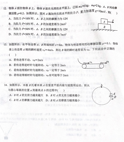 2022ñеʮЌW(xu)һĩԇ}DƬ棩4