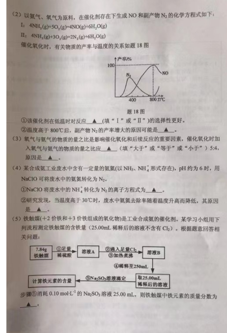 2022ýKʡиһόW(xu)ڻW(xu)W(xu)I(y)|(zh)zyԇ}DƬ棩6