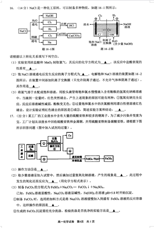 2022ýKʡͨиһόW(xu)δW(xu)ԇ}DƬ棩4